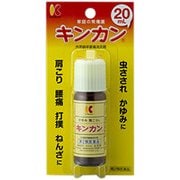 キンカン 20ml [第2類医薬品 虫刺され ※セルフメディケーション税制対象商品]
