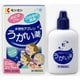 水溶性アズレンうがい薬 50ml [第3類医薬品 うがい薬]
