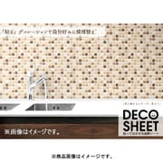 装飾シート DEC-13 ガラスタイル BR 40cm×100cm [マット・シート]