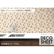 装飾シート DEC-13 ガラスタイル BR 80cm×100cm [マット・シート]