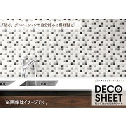 マット・シート 装飾シート DEC-13 ガラスタイル GY 40cm×100cm