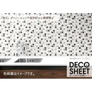 装飾シート DEC-13 ガラスタイル GY 80cm×100cm [マット・シート]