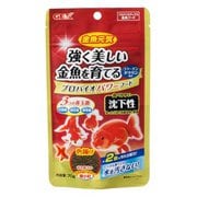 金魚元気プロバイオパワーフード沈下性 70g