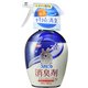 うさピカ消臭剤ナチュラルバイオ 380mL
