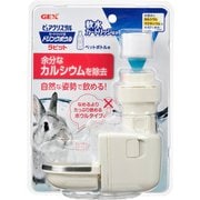 ピュアクリスタルドリンクボウルラビット