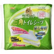 ラビレット三角トイレシーツ尿石吸収 22枚