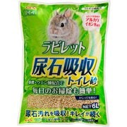 ラビレット尿石吸収トイレ砂 6L