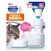 ピュアクリスタルドリンクボウル 猫用