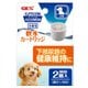 ピュアクリスタルドリンクボウル軟水カートリッジ 犬用 2個