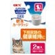 ピュアクリスタルドリンクボウル軟水カートリッジ 猫用 2個