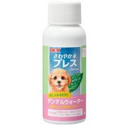 さわやかブレスデンタルウォーター子 犬用 59mL