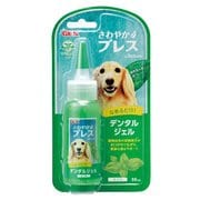 さわやかブレスデンタルジェル 犬用 ミント 59mL