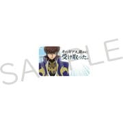 コードギアス 反逆のルルーシュ III 皇道 名言クリップ スザク [キャラクターグッズ]