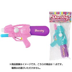 ポンプアクションウォーターガン ドロシー [6歳以上]