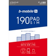 b-mobile S 190PadSIM (ナノSIMパッケージ) BS-IPA-PSDN2