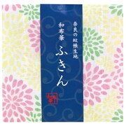 かやのふきん 満開菊 TYF-864