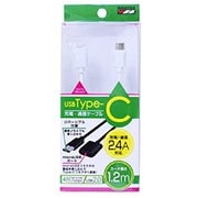 CN003 MicroUSBtoType-CケーブルWH