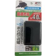 AC007 Type-C1ポート+USB2ポート4.8ABK