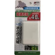 AC007 Type-C1ポート+USB2ポート4.8AWH