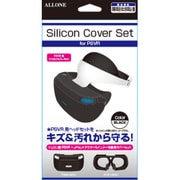 ALG-VRSCVK [PSVR シリコンカバー]