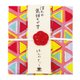 THT-106 [はんかてぃ～ ウロコポップ(アップルティー)]