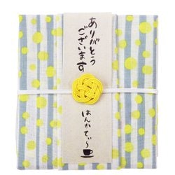 THT-108 [はんかてぃ～ しまあられ(アールグレイ)]