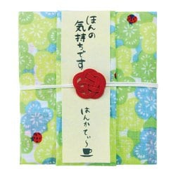 THT-114 [はんかてぃ～ 幸せのクローバー(ダージリン)]