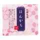 かやはんかち 桜づくし TYH-963