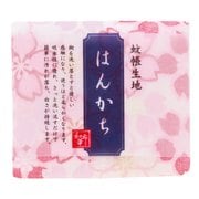 かやはんかち 桜づくし TYH-963