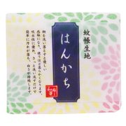 かやはんかち 満開菊 TYH-964