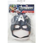 なりきりマスク キャプテン・アメリカ [パーティグッズ]