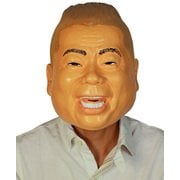 ヤバいマスク [パーティグッズ]