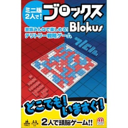 ヨドバシ Com マテル Mattel Fmw25 ブロックス ミニ ボードゲーム 通販 全品無料配達