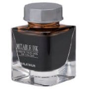 ミクサブル（ボトル）インク 20ml アースブラウン INKM-1000 62 4553620