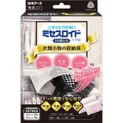 衣類小物用収納袋 無香タイプ ミセスロイド 衣類小物の収納袋 4枚