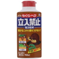 忌避剤 もぐら・へび立入禁止粒剤 900g