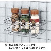 ステンレスハンガーネットシリーズ SHN19