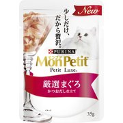 モンプチプチリュクスパウチ 厳選まぐろ かつおだし仕立て 35g