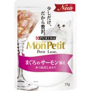 モンプチプチリュクスパウチ まぐろのサーモン添え かつおだし仕立て 35g