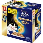ゼリー仕立てチキン&ほうれん草味 70g×12P