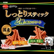 ビタワン君のしっとりスティック2種の味わいアソート 340g