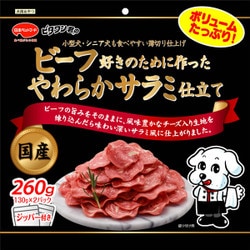 ヨドバシ.com - 日本ペットフード ビタワン ビタワン君のビーフ好きの