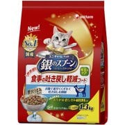 銀のスプーン 贅沢うまみ仕立て 食事の吐き戻し軽減フード まぐろ・かつお・煮干し・ささみ・緑黄色野菜入り [猫用 ドライフード 1.3kg 成猫（1歳～） 総合栄養食]