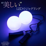 IFD-496 [ジャグリングLED ポイ]