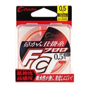 ザイト鼻かん仕掛糸FC 0.5