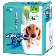 ネオシーツEX ワイド 46枚