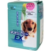 ネオシーツEX スーパーワイド 20枚