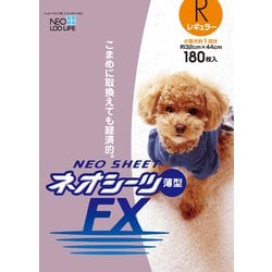 未使用　仕事猫デザイン サイクルウェア ホワイト　XL 最近ヘビロテ中の猫ジャージ！メーカーも含めて在庫は僅か