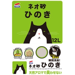 ネオ砂 ヒノキ 12L