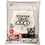 ネオ砂 ホワイト 10L
